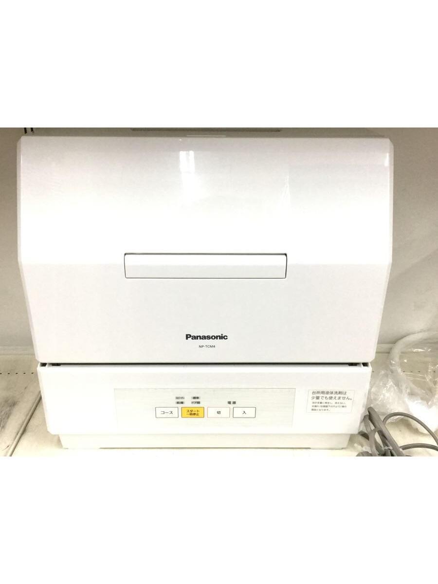Panasonic◇食器洗い機 プチ食洗 NP-TCM4-