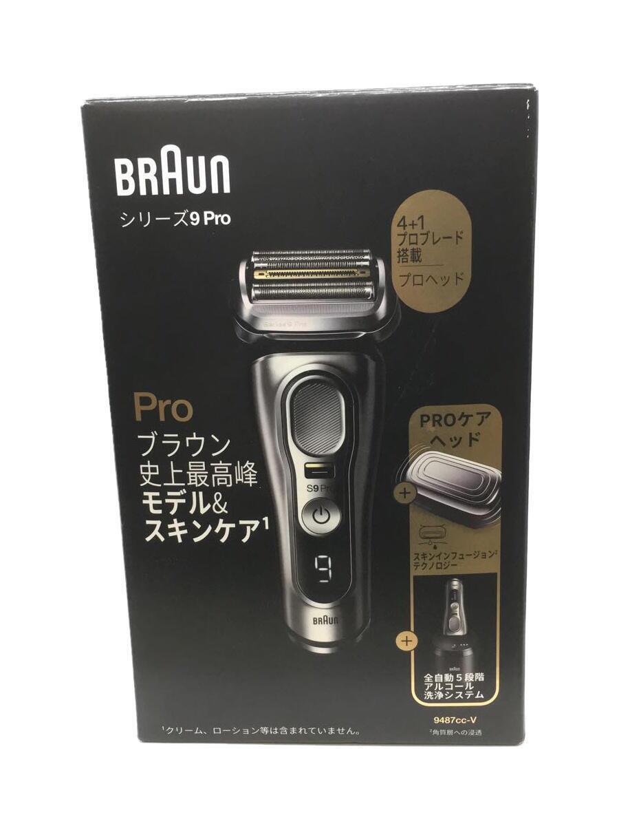 激安人気新品 BRAUN◇シェーバー/9487cc-V その他 - fishtowndistrict.com