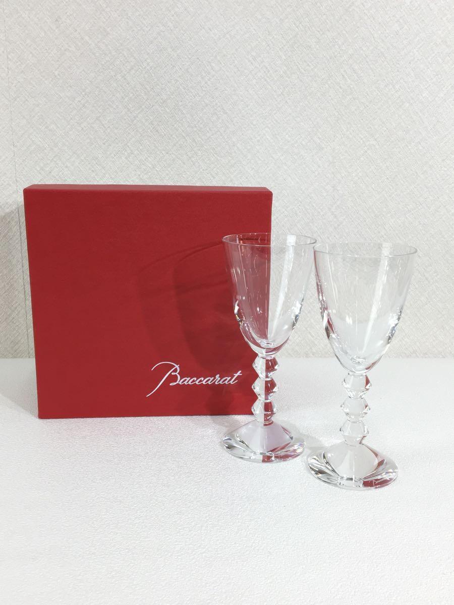 海外 正規品】 Baccarat◇グラス/2点セット/CLR/ベガ/ワイングラス