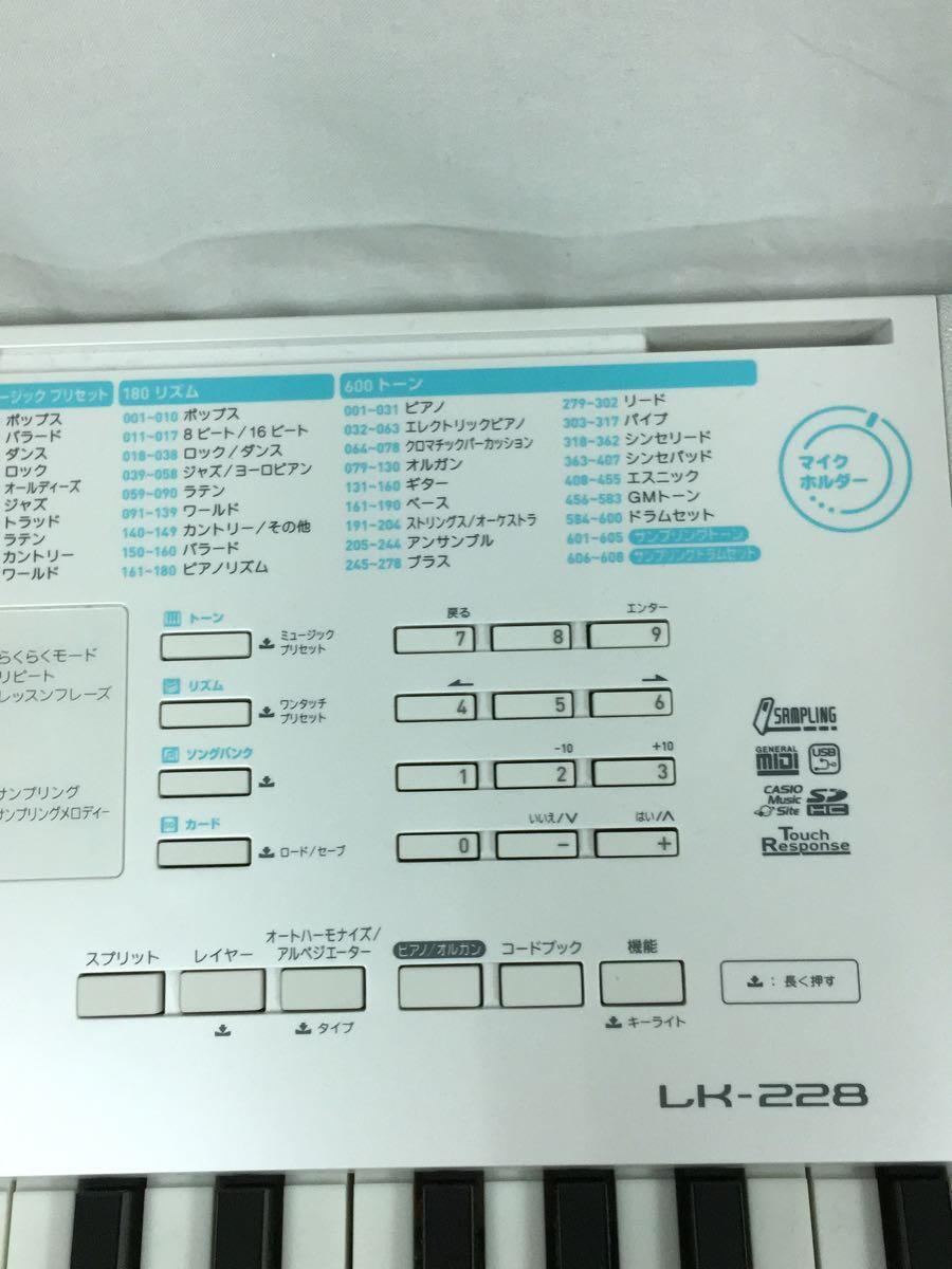 CASIO◆キーボード LK-228/光ナビゲーション/付属；譜面立て・電源コード_画像4