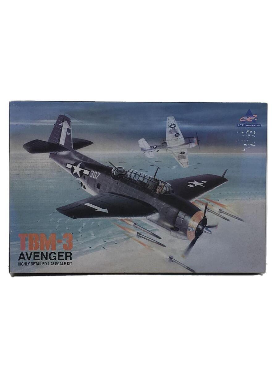 ACE CORPORATION/プラモデル/ミリタリー/1/48 TBM-3 AVENGER_画像1