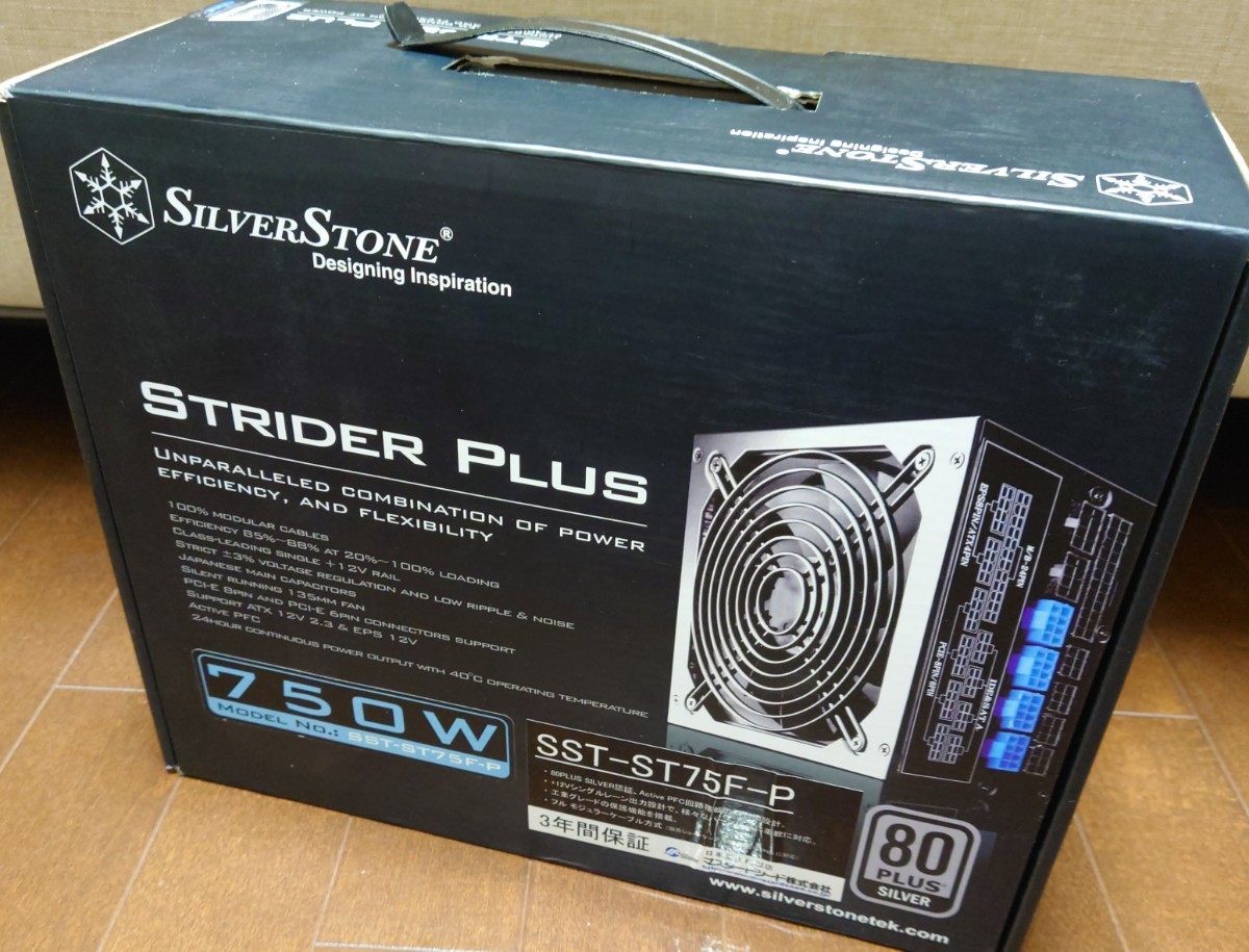 SILVER STONE】SST-ST75F-P 80PLUS SILVER ATX 750W電源－日本代購代