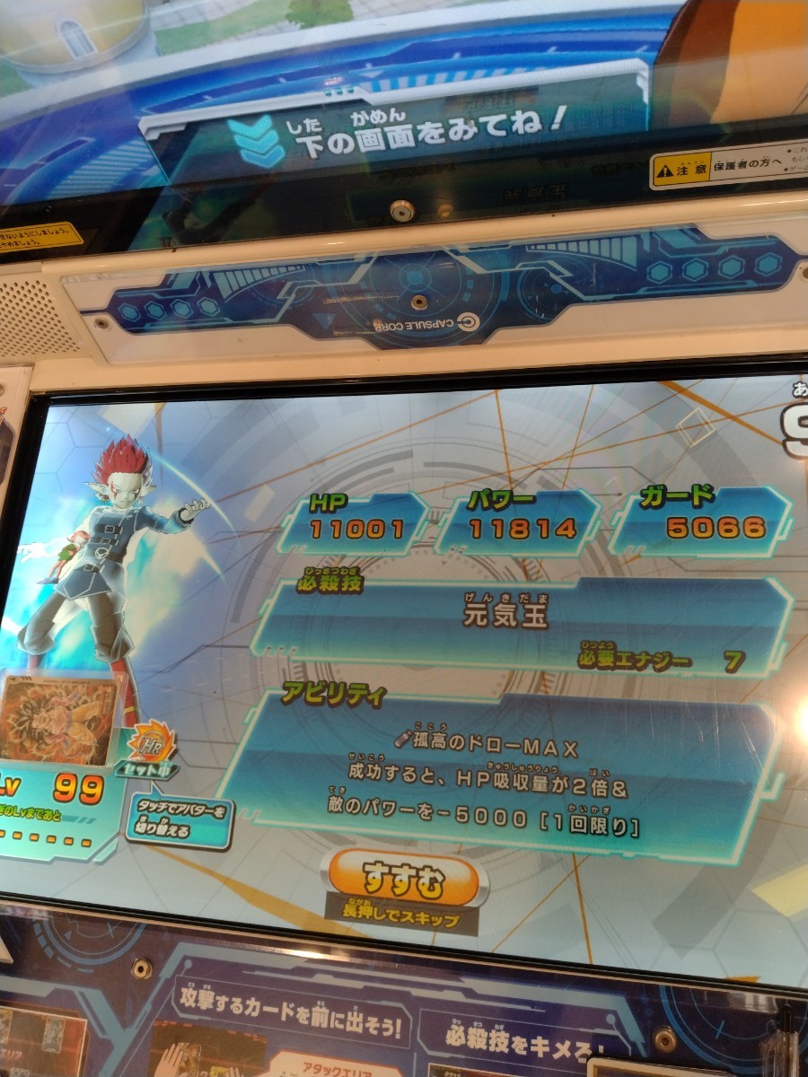 スーパードラゴンボールヒーローズ ヒーローライセンス 兆し5体+ スーパードラゴンボールヒーローズ ヒーローライセンス 兆し5体+