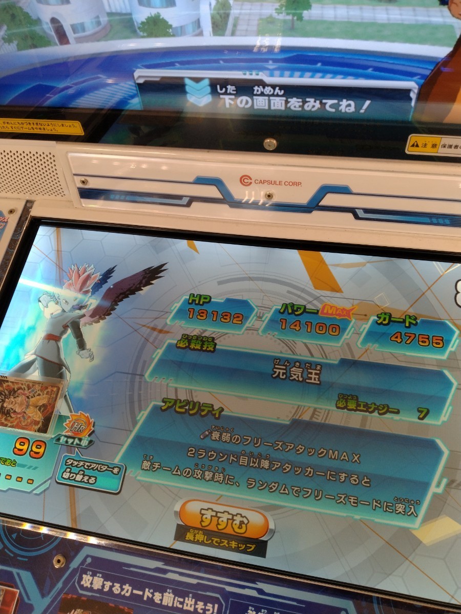 スーパードラゴンボールヒーローズ ヒーローライセンス 兆し5体+ スーパードラゴンボールヒーローズ ヒーローライセンス 兆し5体+