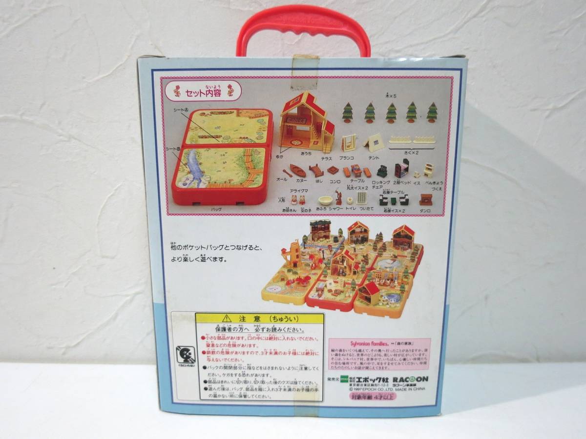 Sylvania家庭口袋袋大房子的紅色屋頂未使用 原文:シルバニアファミリー ポケットバッグ 赤い屋根の大きなお家 未使用