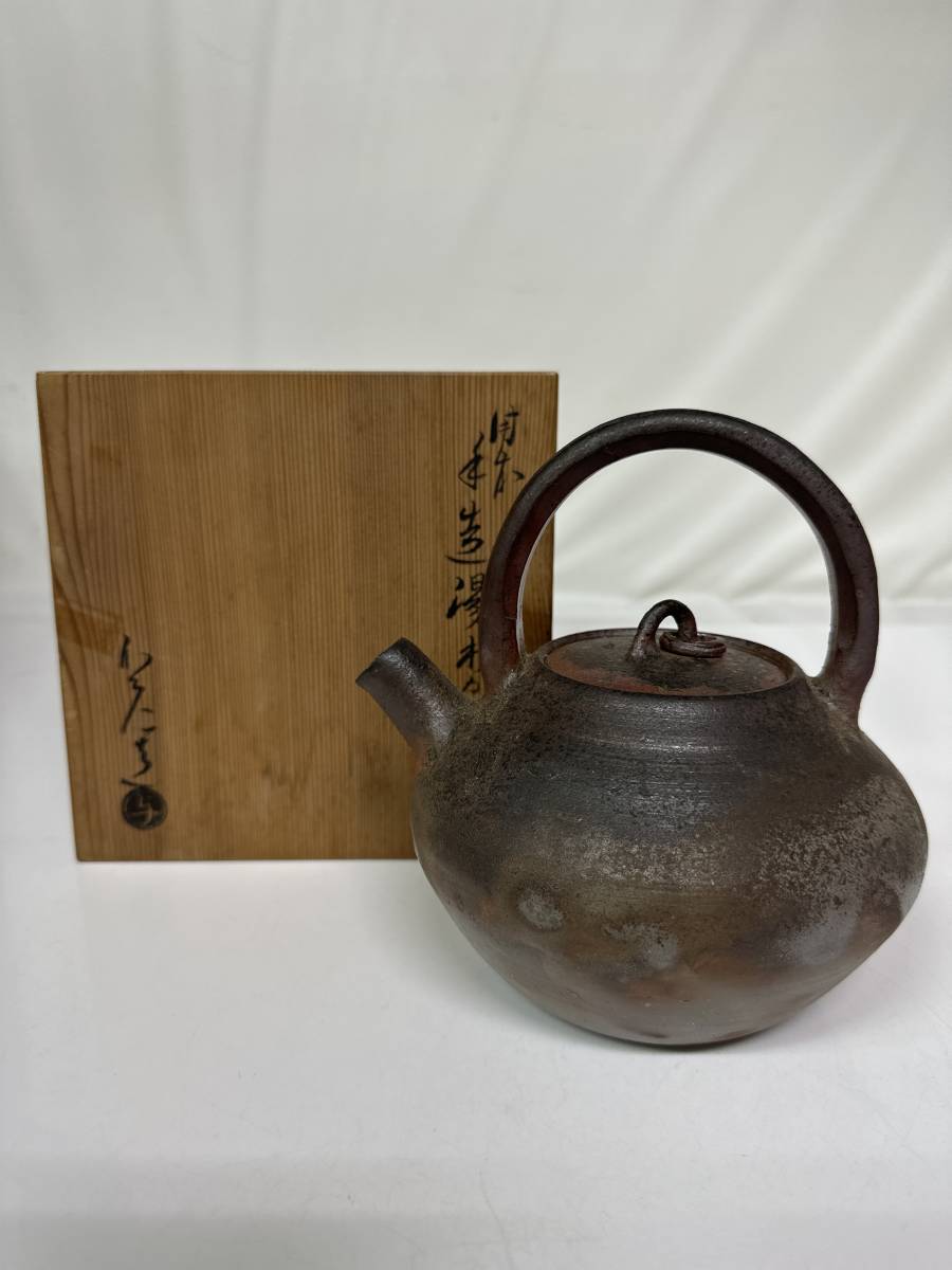  Bizen . tea utensils hand structure hot water ... earthenware teapot small teapot Ishii un- . structure also box 