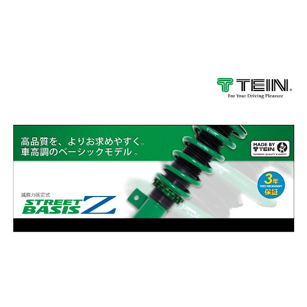 TEIN テイン 車高調 ストリートベイシスZ BASIS Z ワゴンR 660cc 4WD MH23S GSU74-81AS2_画像1