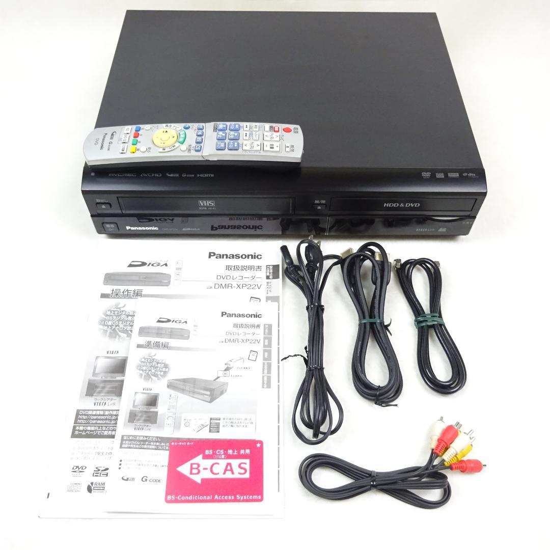 優良動作品 パナソニック DMR-XP25V DVDレコーダービデオ一体型