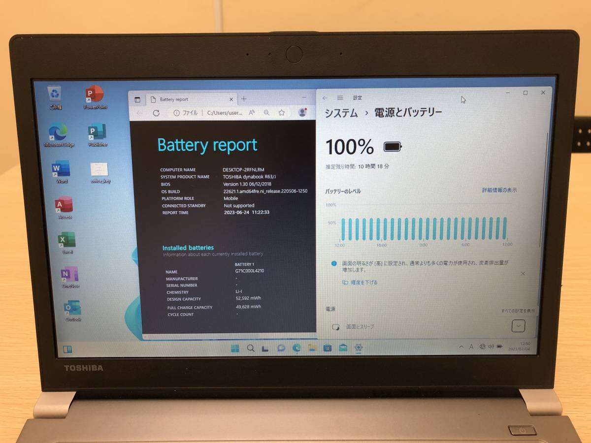 TOSHIBA Dynabook R63 Win11 Office 薄型 軽量