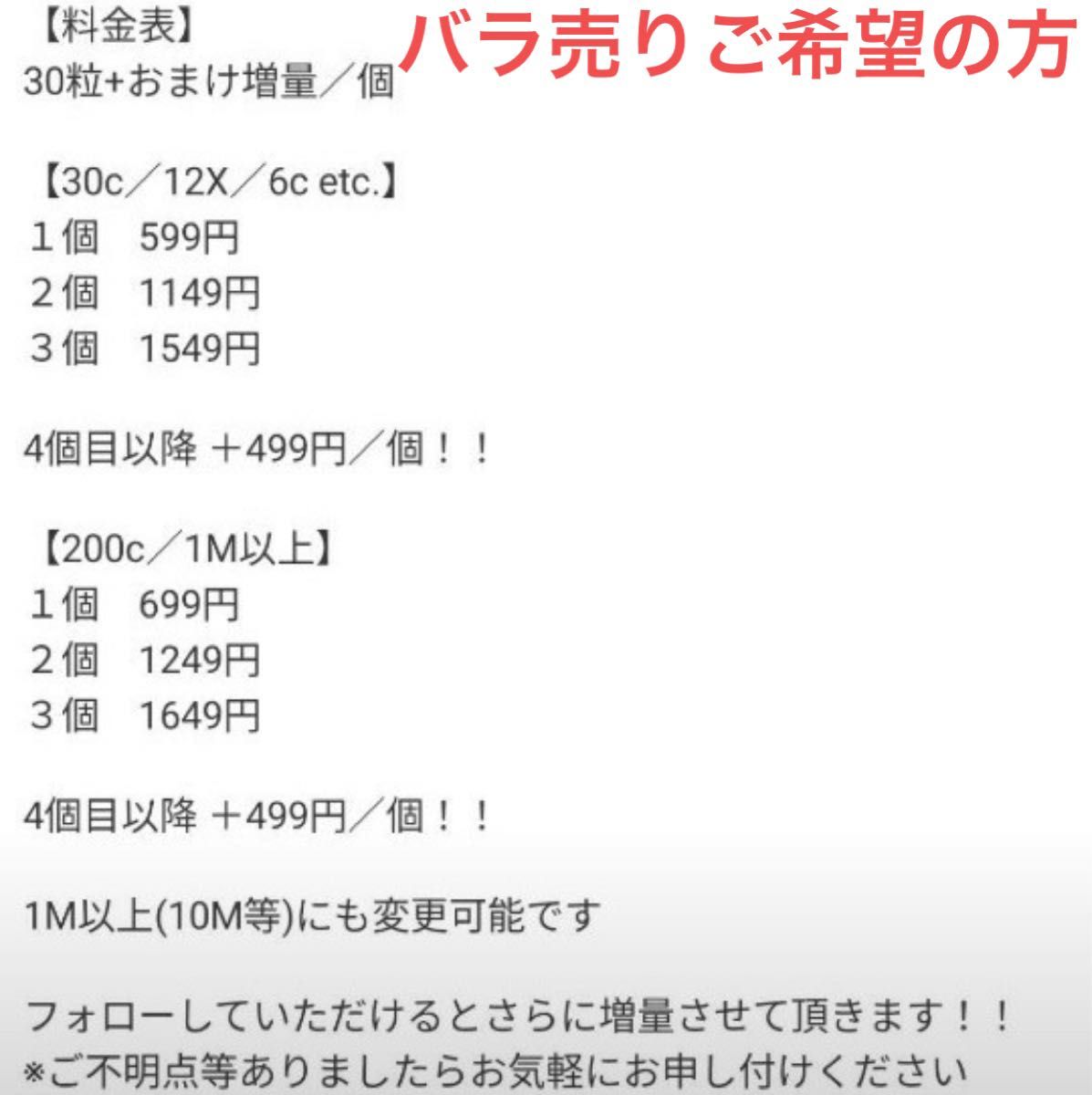 36基本キット レメディ ホメオパシー|Yahoo!フリマ(旧PayPay 36基本キット レメディ ホメオパシー|Yahoo!フリマ(旧PayPay