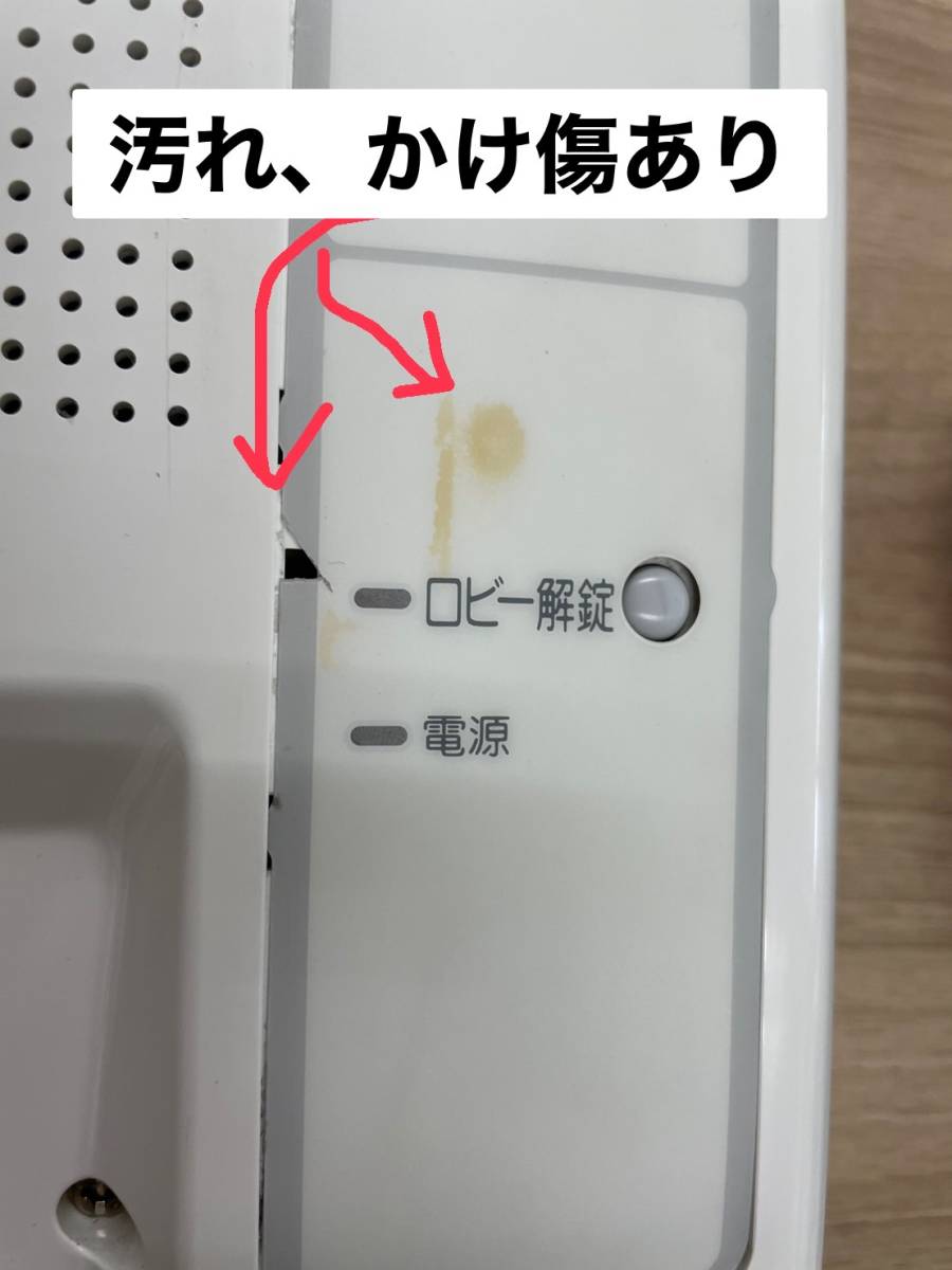 SHN6200WK NAiS インターホン 1台 領収書発行可 ラスト1点 SHN6200WK NAiS インターホン 1台 領収書発行可 ラスト1点