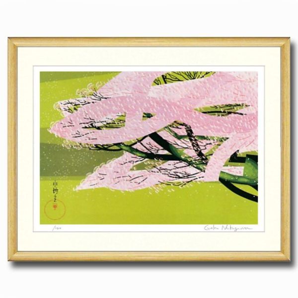 ★中川学『風花圖・（ナチュラル）』ジクレー 絵画 新品 限定100部 作者直筆サイン 風景画 桜花【SS-GN-210N】