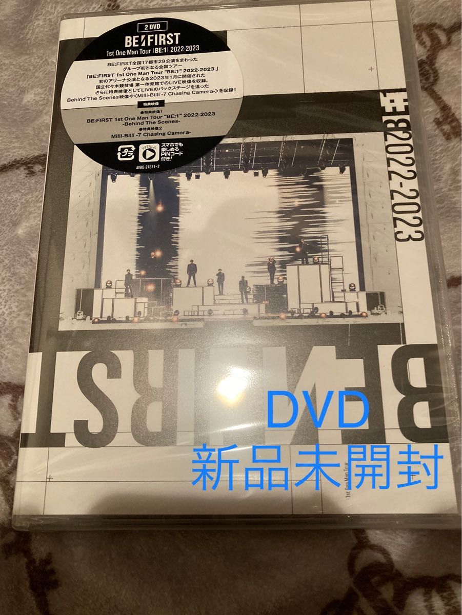 【完全新品未開封】BE:FIRST ビーファースト 1st ワンマンツアー BE:1 DVD スマプラ付