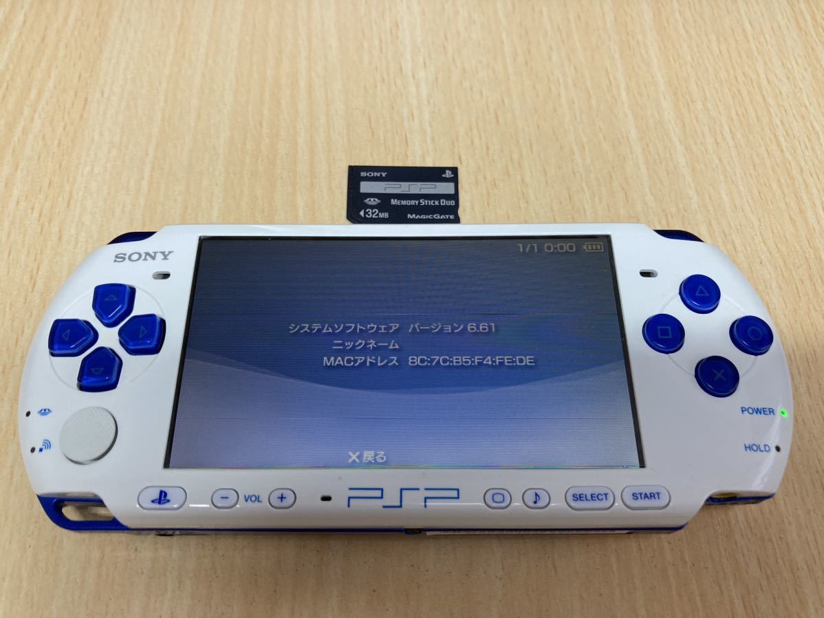 美品 PSP3000ホワイトブルー メモリースティック付き SONY ソニー