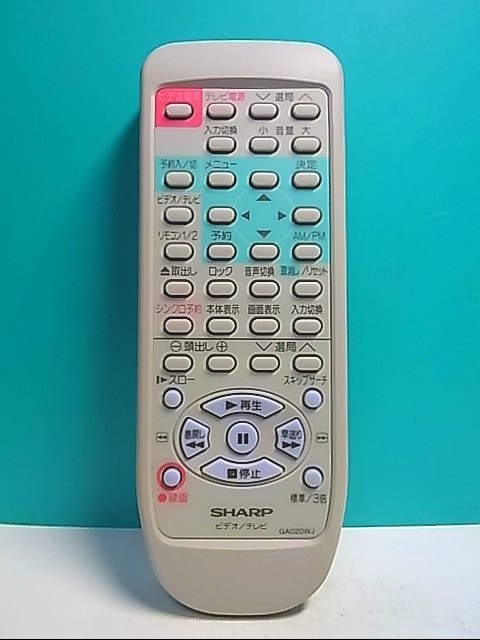 S130-083★シャープ SHARP★ビデオ・テレビリモコン★GA020WJ★即日発送！保証付！即決！_画像1