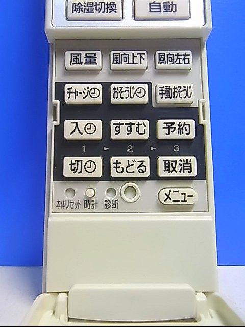 T123-478☆パナソニック Panasonic☆エアコンリモコン☆A75C4277☆即日