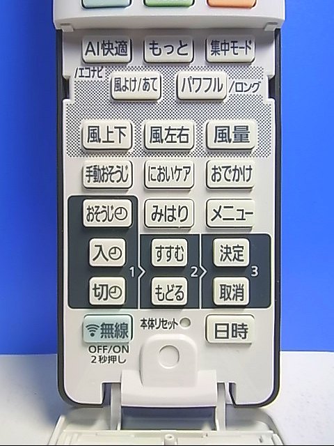 T123-479★パナソニック Panasonic★エアコンリモコン★ACXA75C21090★即日発送！保証付！即決！_画像2