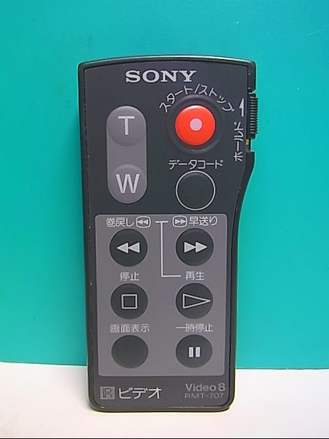 S130-111★ソニー SONY★ビデオ8リモコン★RMT-707★即日発送！保証付！即決！_画像1