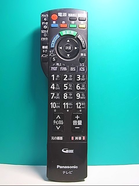 S130-350★パナソニック Panasonic★テレビリモコン★N2QAYB000481★蓋無 即日発送！保証付！即決！_画像1