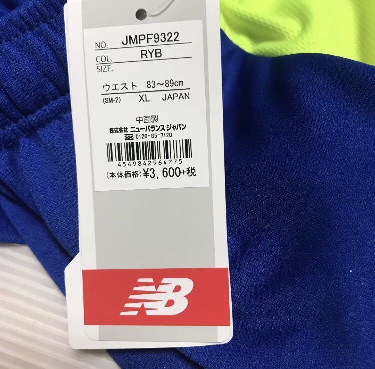 送料無料 新品 new balance プラクティスショーツ サッカー ハーフパンツ_画像10