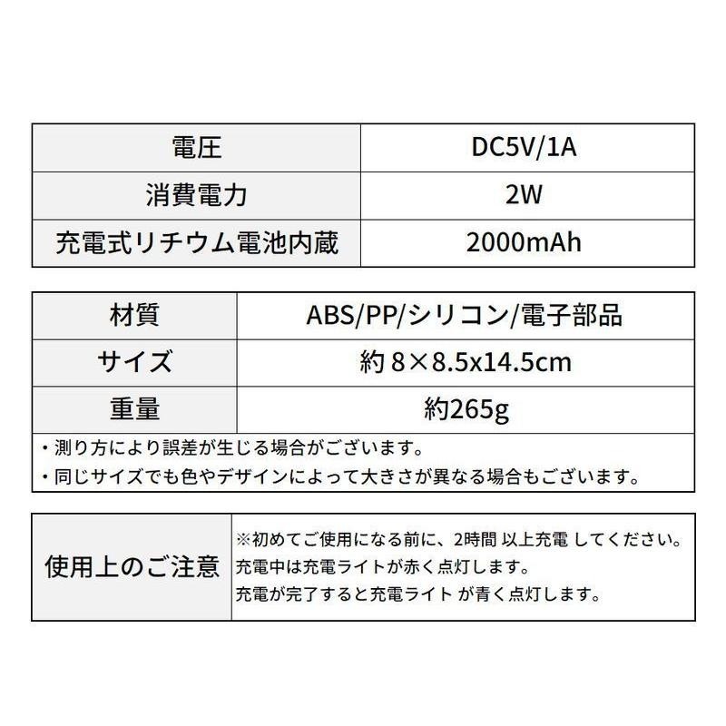 2 шт свечение bar Japan увлажнитель настольный Ultrasonic System вентилятор талант здесь .. вентилятор USB стол автомобильный маленький размер офис .. белый 4580614749022