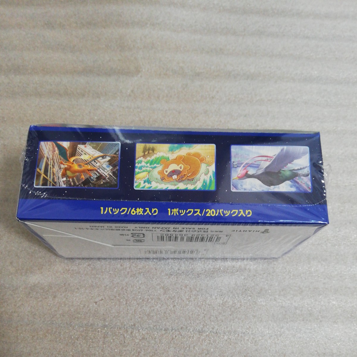 送料無料 ポケモンカードゲーム ポケモンGO 未開封 シュリンク付き