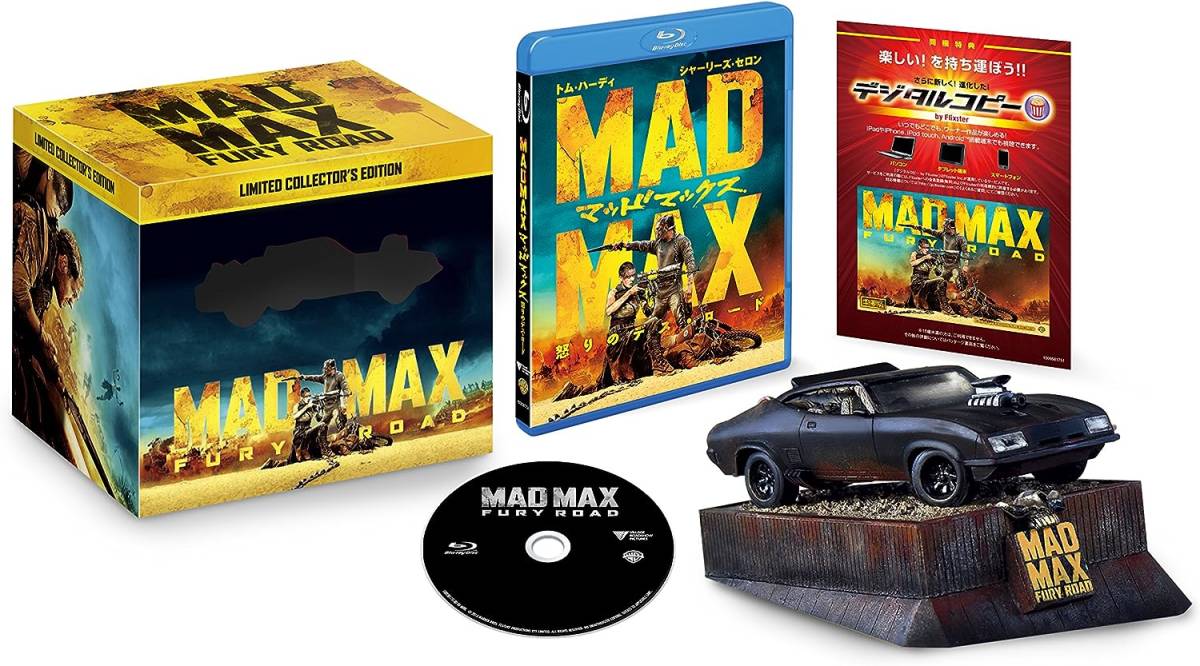 ★新品・未開封★Amazon.co.jp限定★マッドマックス 怒りのデス・ロード ブルーレイ インタ ーセプター付BOX madamax_画像1