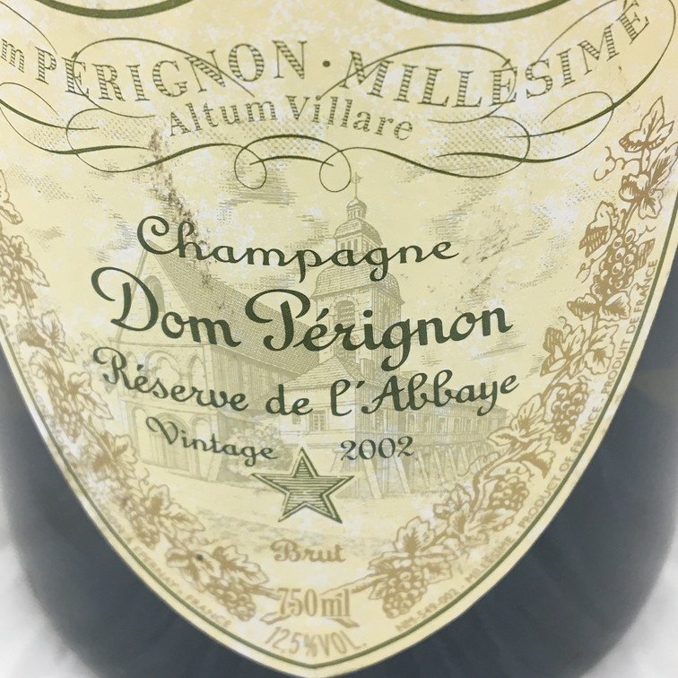 BGAA3057】未開栓 国外酒 Champagne Dom Perignon Reserve de l'Abbaye