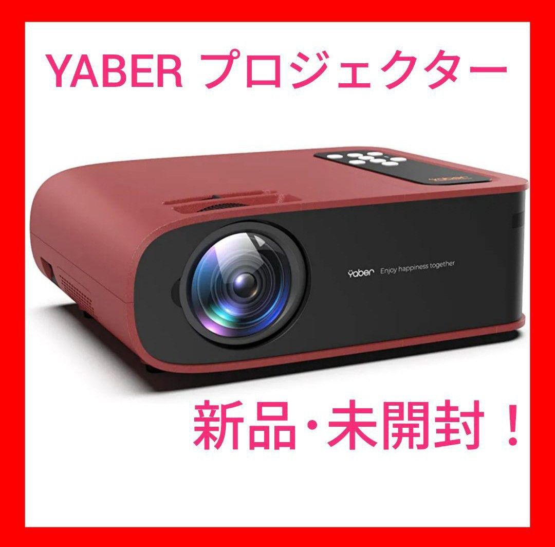 月初めセール YABER K2882 プロジェクター 高輝度Projector 小型