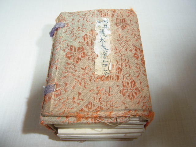 □美品 希少 明治42年(1909年)印刷発行□発売所:金桜堂 写真 □美品 希少 明治42年(1909年)印刷発行□発売所:金桜堂 写真