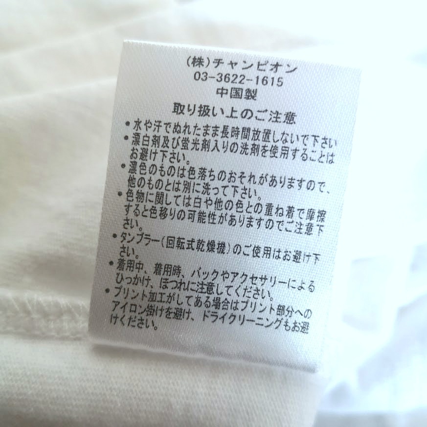 【送料無料】虎刺繍 Tシャツ JAPAN トラ柄デザイン ホワイト Mサイズ相当 （検）スカジャン_画像5