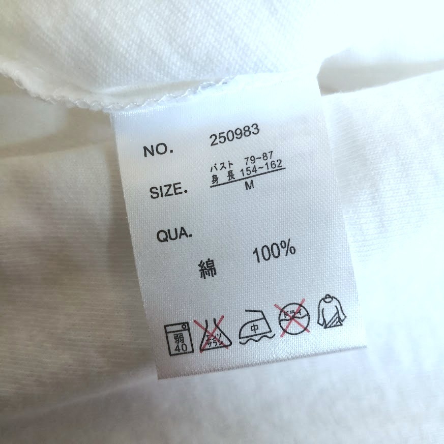 【送料無料】虎刺繍 Tシャツ JAPAN トラ柄デザイン ホワイト Mサイズ相当 （検）スカジャン_画像4