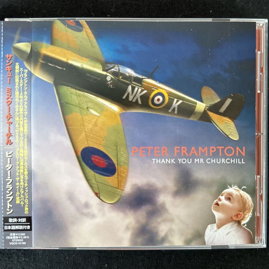 帯付き！国内盤！Peter Frampton / THANK YOU MR. CHURCHILL