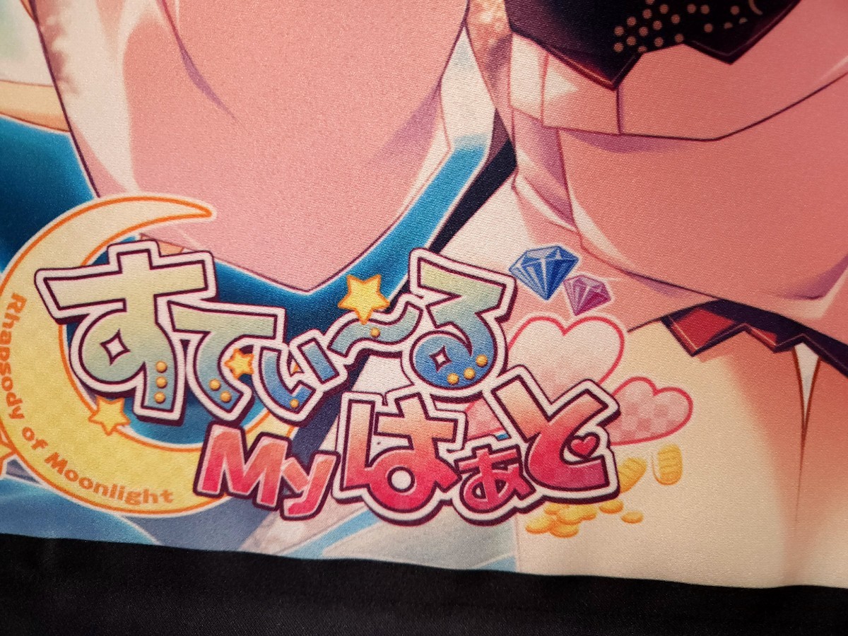 説明必読 ネコポス発送条件あり　 DreamParty 東京2010春　販売　すてぃ～るMyはぁと　B2サイズ　タペストリー_画像2