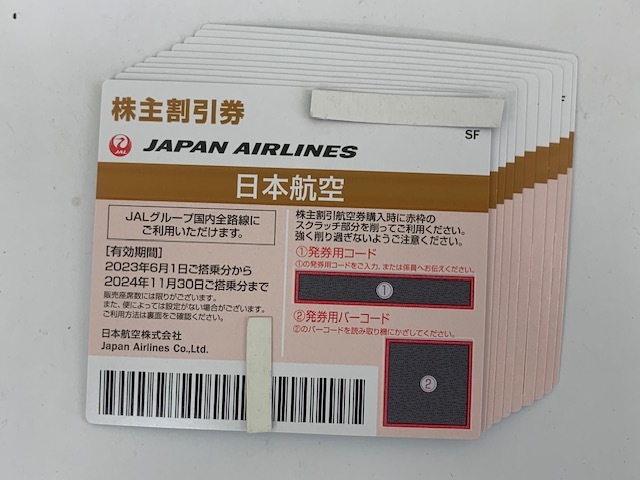 ◇大黒屋◇ JAL 株主優待券 10枚セット 期限2024/11/30迄 ※レター