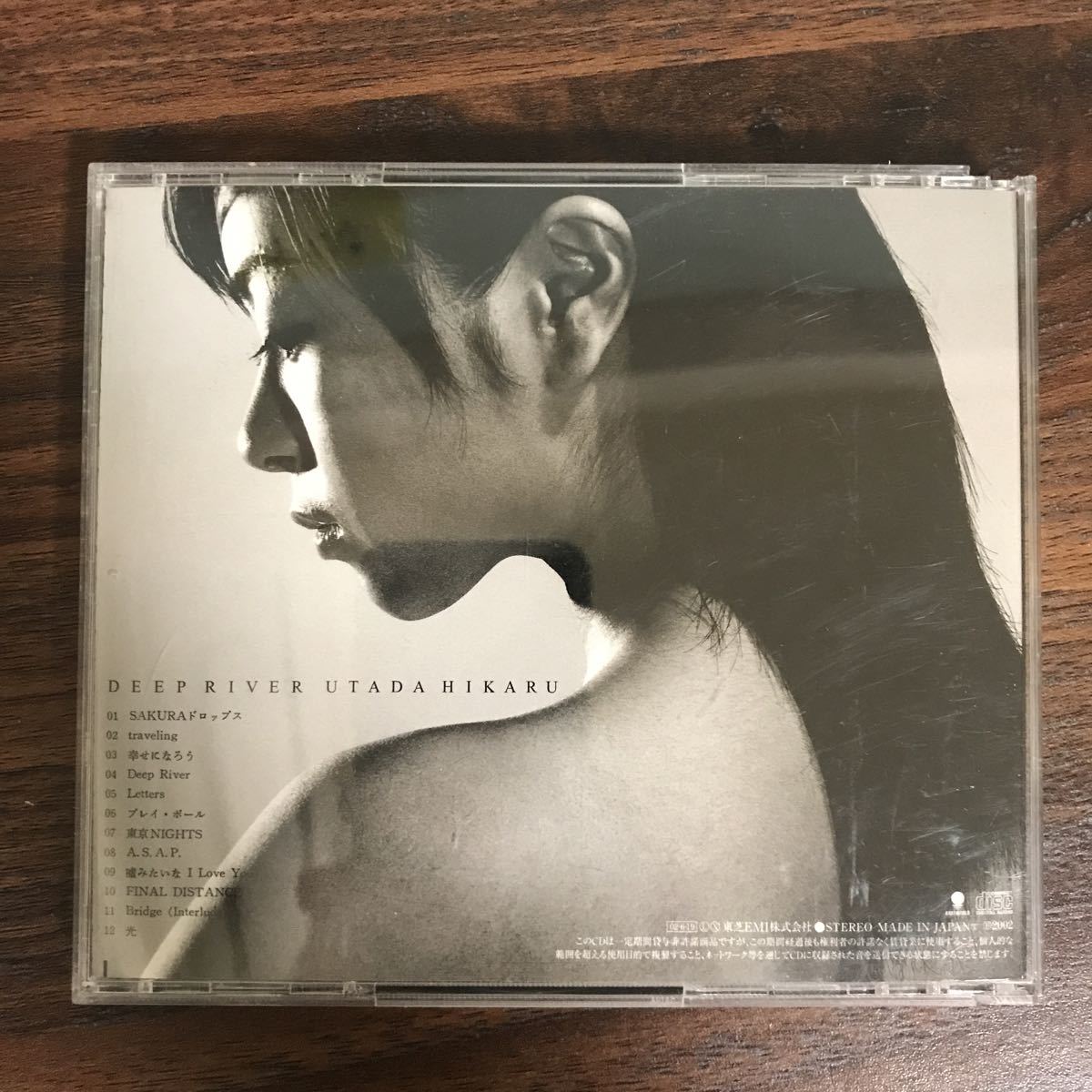 E392 中古CD100円 宇多田ヒカル Deep River_画像2