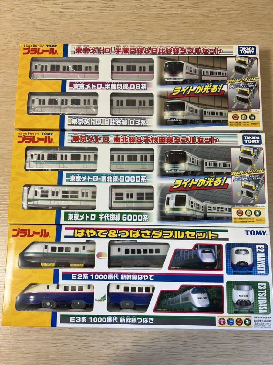 TOMY プラレール　まとめて全16両_画像3