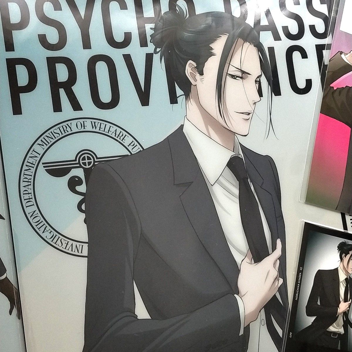 劇場版 PSYCHO-PASS サイコパス 宜野座伸元 クリアファイル ポストカード ポラロイド風カード 限定