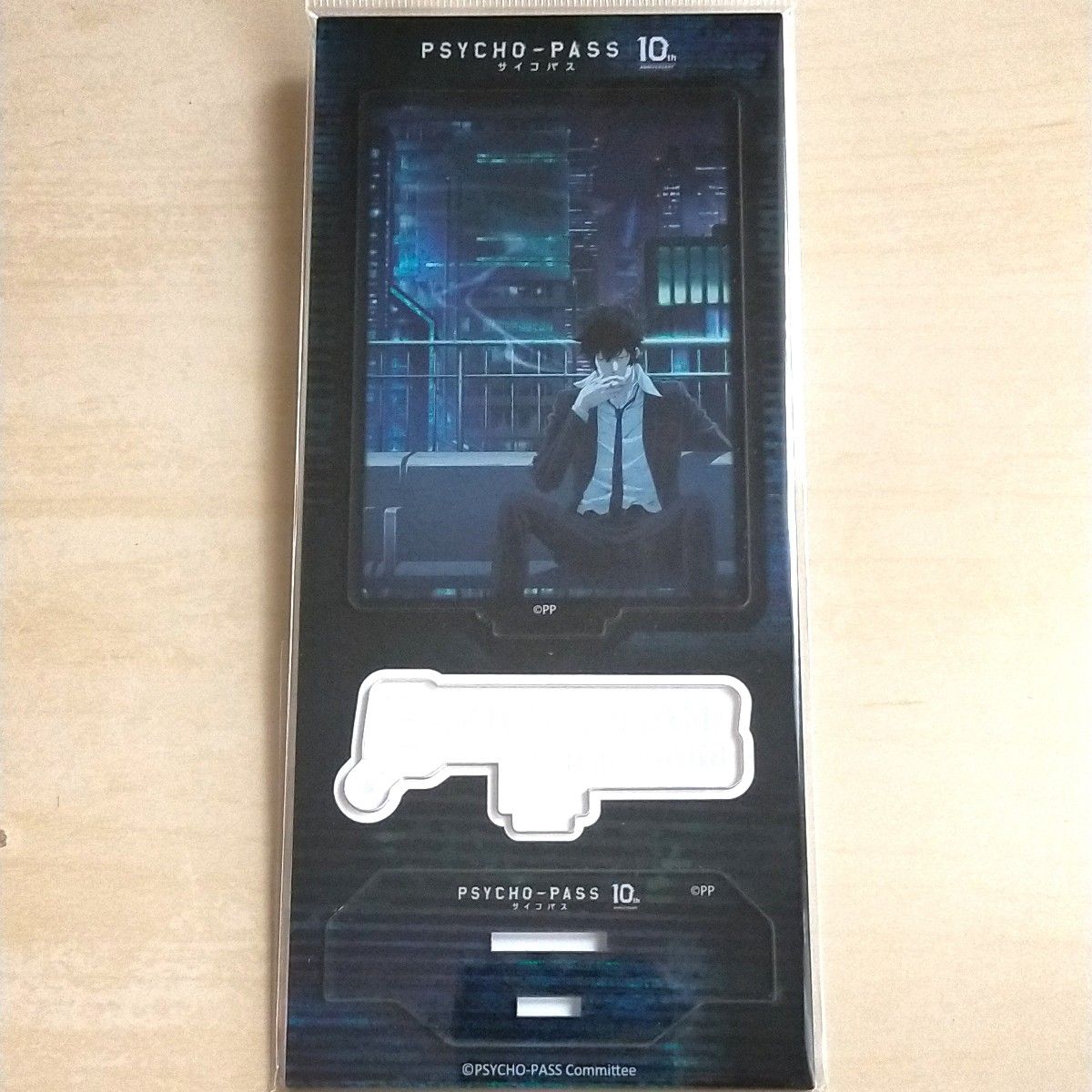 セール！ PSYCHO-PASS サイコパス 狡噛慎也 アクリルスタンド 限定1 レア 商品