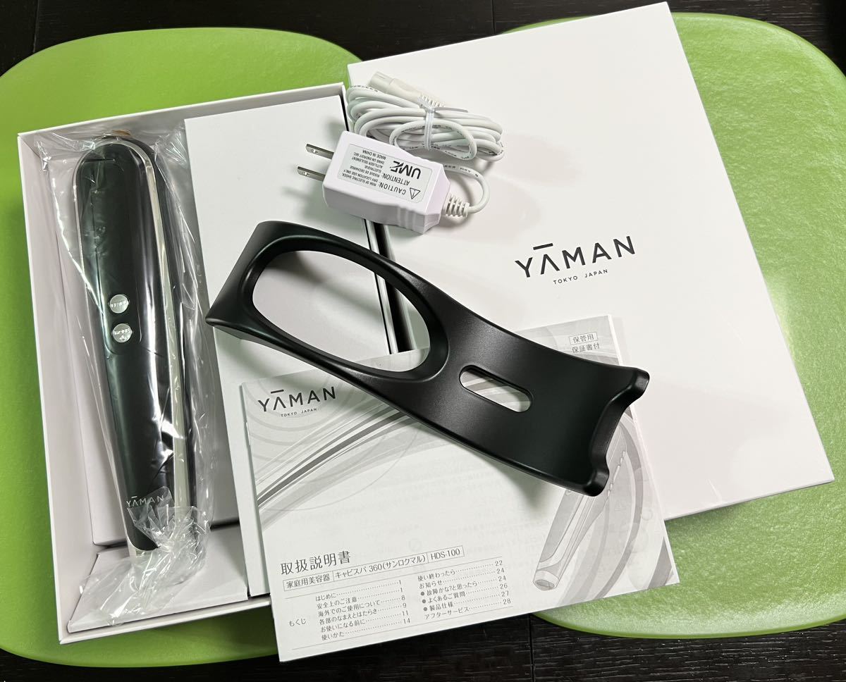 YA-MAN ヤーマン【新品】キャピスパ360 EMSシェイプゲル(おまけ