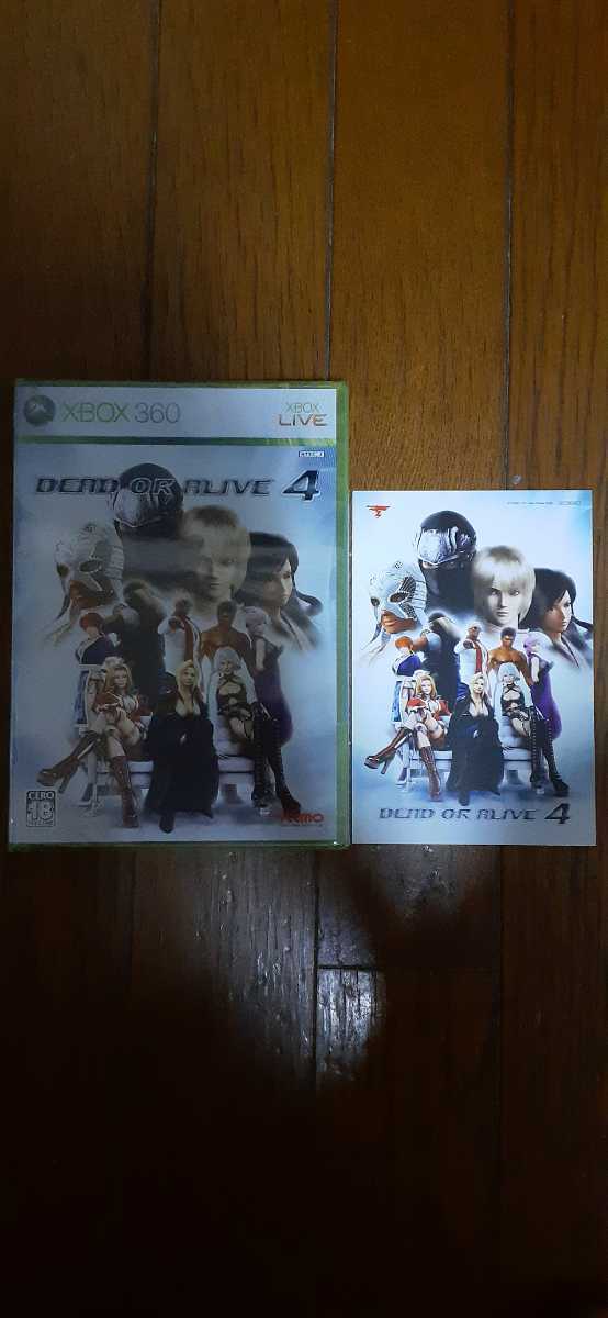 「#期間限定」のおすすめ人気ランキング 0154) C8K00012 ポストカード付 ALIVE OR DEAD 新品【Xbox360】 その他