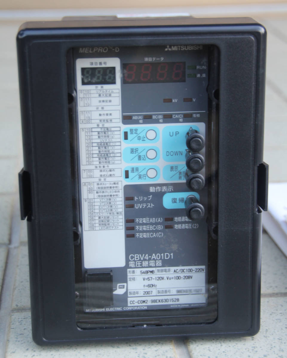 MITSUBISHI　三菱電機　電圧継電器　CBV4-A01D1　未使用品_画像1