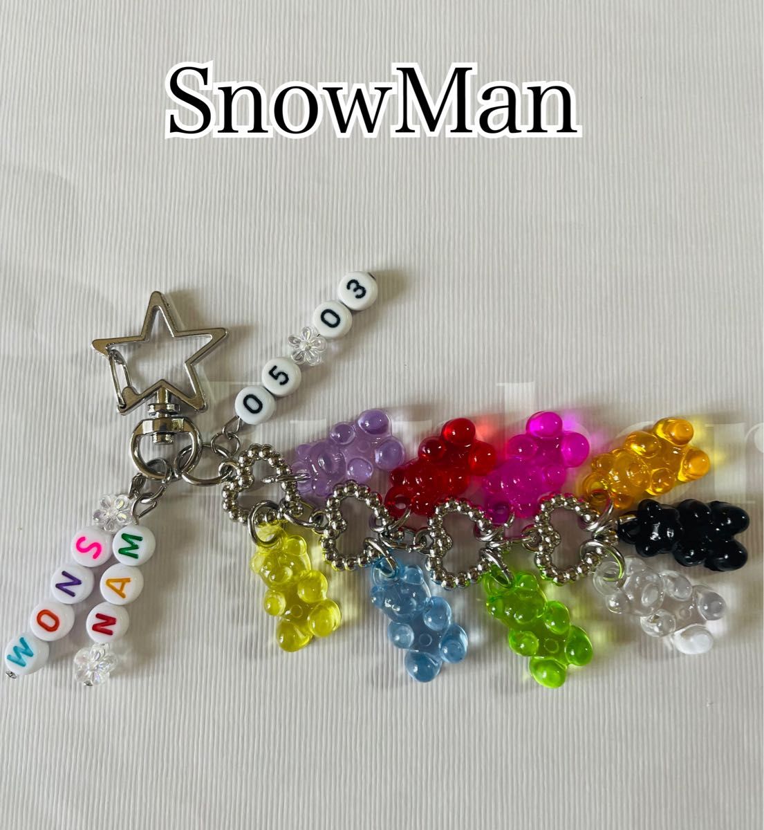 Snow Man 宮舘涼太 ネームストラップ - チャーム