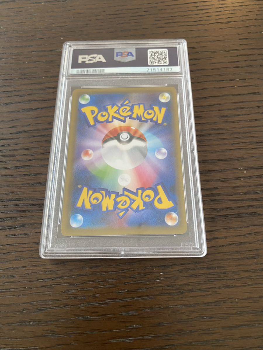 最高評価 新品 未開封 【PSA10】ワンオーナー ポケモンカード 最高評価 新品 未開封 【PSA10】ワンオーナー ポケモンカード