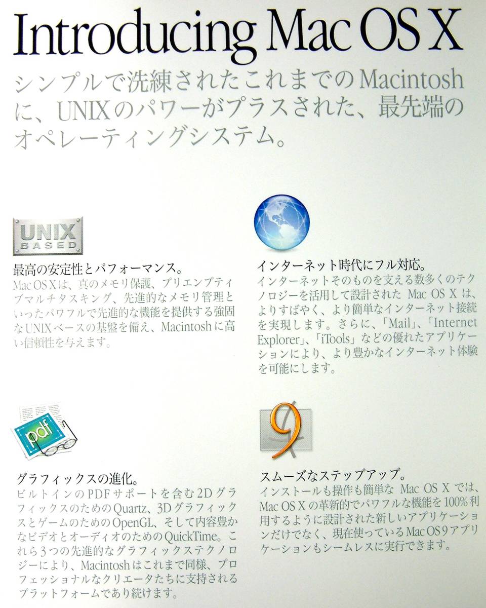 [3313]Apple MacOS X 10.0 новый товар Apple Mac o-es X одиночный install ( Classic Mac OS Classic Mac OS9.1) для частота ru