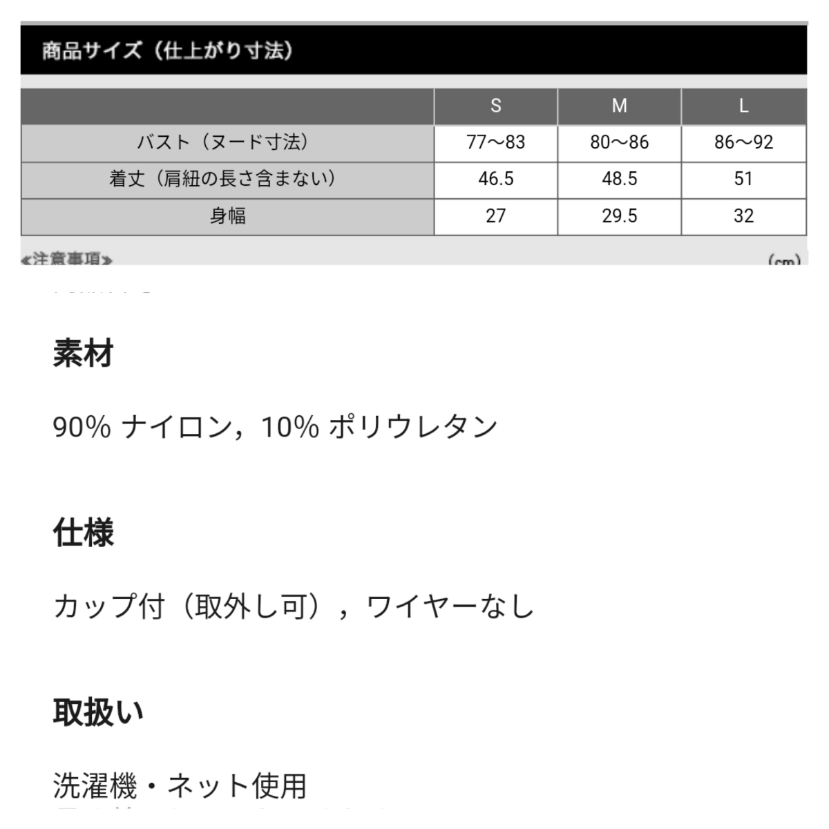 新品即決☆Mサイズ/レッド赤☆ユニクロ ユー　スイムホルターネックワンピース ☆UNIQLO U☆ルメール　2018SS　水着　完売_画像2