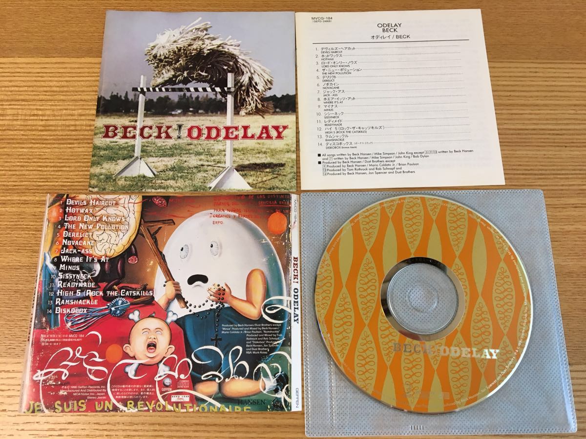 CD * Beck BECKo Delay ODELAY domestic record * plastic case none 