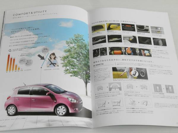 [ catalog only ] Mitsubishi Mirage 2015.6