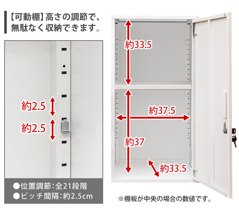  ключ имеется запирающийся шкафчик высокий дверь имеется место хранения длинный накладывающийся . можно использовать стальной черный JAC-06(BK)