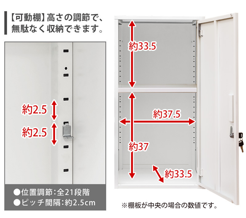  key attaching locker high type door attaching storage long piling . possible to use steel made red JAC-06(RD)